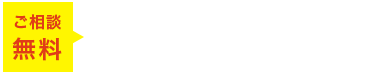 TEL 0120-19-7350